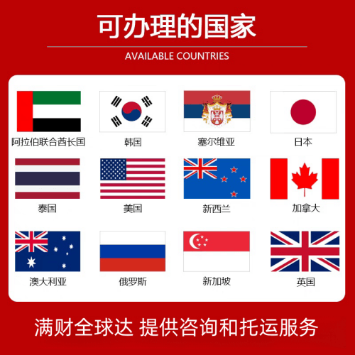 长春国际宠物托运到澳大利亚宠物入境最新规